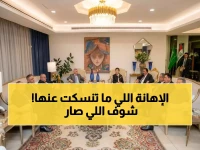 عاجل: فضيحة دبلوماسية تهز العلاقات العراقية-السعودية... هل تُقال السفيرة صفية السهيل بعد الإهانة البروتوكولية؟