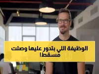 حصري: فتح باب التقديم على وظائف في شركة كالو برواتب مجزية… خطوة واحدة تفصلك عن وظيفة الأحلام في مسقط! (رابط التقديم)