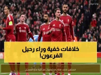 رسمي: صلاح مازال مرشحًا للرحيل عن ليفربول الصيف المقبل رغم عودته الصاروخية… فلماذا لا يريدونه؟