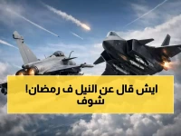 عاجل خلال رمضان: رئيس وزراء إثيوبيا يستخدم حديثاً نبويًا لترويج أطماعه في النيل والبحر الأحمر… ماذا يخطط خلف الكواليس؟