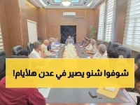 عاجل: 6 وزراء يدشنون خطط 2026 من عدن... والزنداني يصل خلال يومين!