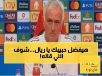 عاجل: مورينيو يكشف أسراره مع فلورنتينو ويفتح الباب لعودة تاريخية لريال مدريد!
