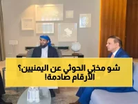 صادم: الحوثي يهيمن على 80% من التضليل الإعلامي في اليمن... 850 انتهاكاً ضد الأطفال والأرقام مرعبة!