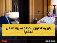عاجل: طحنون بن زايد وتوني بلير يكشفان خطة سرية لتطوير الذكاء الاصطناعي الحكومي - ثورة تقنية قادمة!