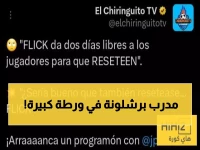 عاجل: إعلامي كتالوني يجلد فليك علناً - هل يدفع برشلونة نحو الهاوية؟