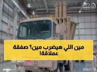 عاجل: السعودية تدخل سباق التسلح بصفقة 3.2 مليار دولار... أسلحة كورية جديدة تغير موازين القوى في 2028!