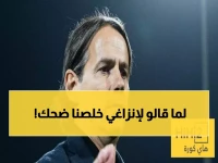 عاجل: إنزاغي يكشف السر وراء تأهل الهلال للدور المقبل... "أجواء أسرية" تقود الزعيم!