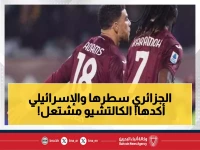 عاجل: ليتشي يصدم كالياري بثنائية عربية من رمضاني وجندلمان - معركة البقاء تشتعل في إيطاليا!