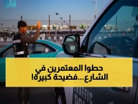 عاجل: السعودية توقف شركتي عمرة فوراً بسبب «فضيحة السكن»... معتمرون مصريون في الشارع!