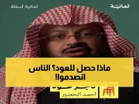 صادم: العود الكمبودي ينفجر من 5 آلاف إلى نصف مليون ريال... وخبير يفضح مافيا الغش!