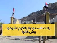 عاجل: الانتقالي يصدم الرياض بهجوم ناري في مسيرة الضالع - "لقد خسرتمونا إلى الأبد"!