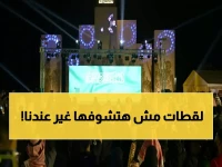 احتفالية مهيبة: "جذورنا" تُبهر آلاف الحضور في الشرقية - مسيرة وطنية وأوبريت تراثي يخطف الأنظار!