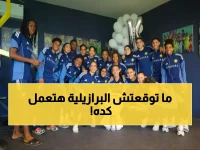 شاهد: لاعبة النصر البرازيلية كاثلين تُعلن إسلامها قبل رمضان... والنادي يحتفل بطريقة مؤثرة!