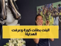 عاجل: لاعبة ريال مدريد السابقة كاثلين سوزا تعلن إسلامها مع النصر - "كنت أبحث عن الطريق الصحيح"!