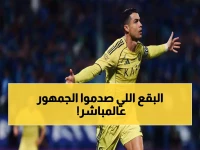 شاهد: لحظة السقوط المحرجة لرونالدو بعد تسجيله الهدف… لم يتوقع أحد رد فعل النادي السعودي!