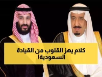 خادم الحرمين والأمير محمد بن سلمان يوجهان رسالة مؤثرة للعالم الإسلامي مع حلول رمضان