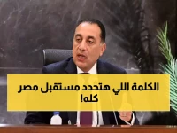 عاجل: مدبولي يحمل رسالة السيسي الحاسمة لترامب في "مجلس السلام"... هل تغير خريطة الشرق الأوسط؟