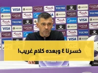 حصري: كونسيساو يفجر مفاجأة مدوية بعد رباعية السد - الفوز "بلا قيمة" إن لم يحدث الأمر المنتظر!