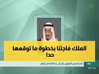 عاجل: الملك سلمان يصل جدة في زيارة مفاجئة برفقة وفد ملكي مؤثر... ما السر وراء التوقيت؟