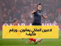 صادم: ريال مدريد يسجل أسوأ رقم تاريخي ضد بنفيكا... 3 هزائل مقابل انتصار واحد فقط!