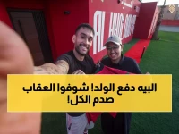 فيديو صادم: حارس الخلود يدفع حامل الكرة بعنف - العقوبة المفاجئة والاعتذار الخطير الذي هزّ الجماهير!