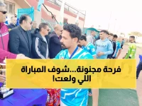 عاجل: سيدي غازي يسحق منافسه 5-2 ويتوج بطلاً لكفر الشيخ وسط هتافات جماهيرية مجنونة!