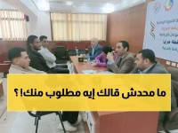 عاجل: البحيرة تحتاج 1000 سفير لياقة… هل تملك ما يكفي لتكون واحداً منهم؟