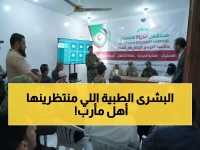 عاجل: وكيل محافظ مأرب يفتتح أقسام طبية ثورية... مستشفى الحياة يحقق طفرة تاريخية بتجهيزات حديثة!