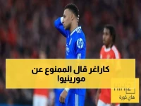 كاراغر يفضح مورينيو: "متناقض ومنافق"... هجومه على فينيسيوس يكشف وجهه الحقيقي!