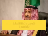 عاجل: المالية السعودية تحدث «ثورة الـ29 يوماً»… مليون موظف ينهون معاناة الانتظار إلى الأبد!