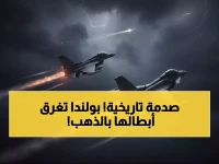 عاجل: بولندا تصدم العالم... سيارة كورولا + شقة + 211 ألف دولار لكل ذهبية أولمبية!