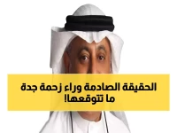 عاجل: كاتب يكشف السر الصادم وراء زحام جدة الجهنمي - ما فعله المرور سيذهلكم!