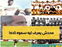 حصري: السر وراء تسمية أسطورة الزمالك بـ"أبو الأشبال"... قصة مؤثرة في ذكرى رحيله اليوم!