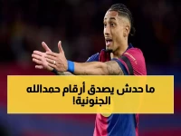 حصري: يكشف عبدالرزاق حمدالله أرقامه الصادمة… 443 مساهمة تهديفية في 445 مباراة فقط!