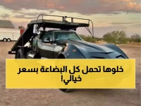 شاهد: كورفيت تتحول لشاحنة عملاقة بـ7000 دولار فقط... هل تصدق عينيك؟