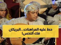 عاجل: العازف البريكان يكسر صيامه التهديفي بعد 8 مباريات آسيوية... عودة ساحرة تشعل الجماهير!