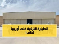 عاجل: إسبانيا تدرس شراء المقاتلة الشبحية التركية "كآن"... هل تنهار الهيمنة الأوروبية على صناعة الطيران الحربي؟