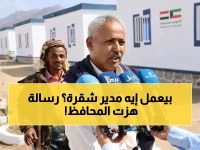 عاجل: مدير شقرة يوجه رسالة مؤثرة لمحافظ أبين بمناسبة رمضان - كلمات من القلب تلامس الوجدان!