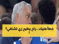 عاجل: فليك يرتكب نفس خطأ تشافي القاتل... هل يواجه نفس المصير؟!