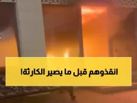 عاجل: حريق مخيف يلتهم شقة سكنية بالرياض فجراً - الدفاع المدني ينقذ الموقف في اللحظة الأخيرة!
