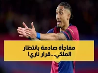 عاجل: أنشيلوتي يواجه 'قنبلة موقوتة' تهدد ريال مدريد - اختيار مستحيل بين نجمين سيحدد مصير الموسم!
