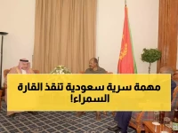 عاجل: السعودية تحارب انفجار القرن الأفريقي… مهمة سرية لمنع حرب كارثية خلال أيام!