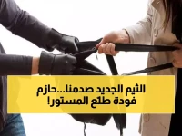 عاجل: حازم فودة يكشف السر وراء "شباب البومب 14" - تقنية ثورية وإيقاع جنوني لأول مرة!