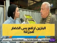 عاجل: قبل ساعات من رمضان.. أسعار صادمة لخضروات رمضان في سوق العبور تنشر لأول مرة.. بعضها انخفض 50%!