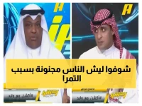 صادم: تمور بسعر سيارة! كرتونة واحدة بـ20 ألف ريال في نجران تشعل غضب المواطنين - فيديو