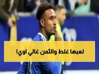 عاجل: الاتحاد المصري يستبعد هيثم حسن رسمياً من قائمة المنتخب... السبب صادم!