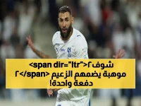 حصري: الهلال يُوقع صفقة تاريخية مع 22 نجمًا شابًا دفعة واحدة… كيف سيغير هؤلاء مستقبل الكرة السعودية؟