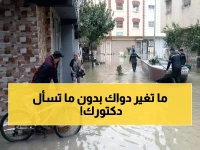 خطير: 53% من مرضى السعودية يعدلون أدويتهم في رمضان دون طبيب... النتيجة صادمة!