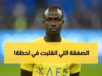 ساديو ماني: اتفقت على الانتقال لمانشستر يونايتد.. ولكن هذا ما حدث!