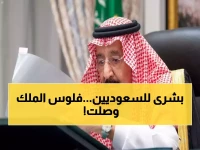 في أيام رمضان الأولى.. 150 مليون ريال من الملك سلمان لهذه الفئات من السعوديين!